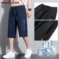 Shorts De Entrenamiento Para Hombre Transpirables Y Ligeros Quick Dry Pantalones Cortos Deportivos Para Gimnasio Y Fitness Estilo Casual Talla XXXL - details 11