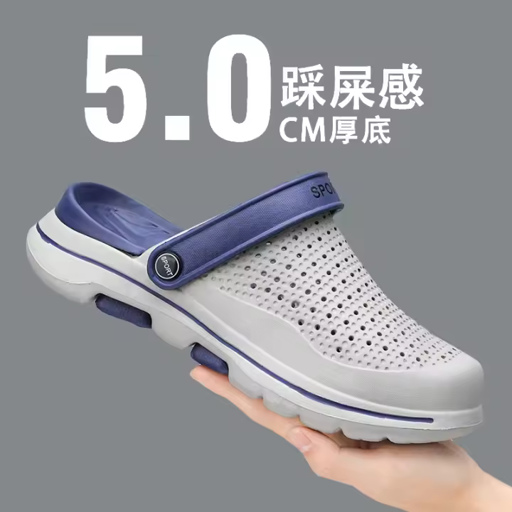 Sandalias De Playa Para Hombre Verano Zapatillas Casuales Con Agujeros Zapatos De Jardín Clogs Adecuados Para Exterior Y Hogar Material EVA - 1