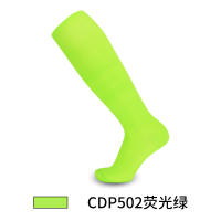 Calcetines De Fútbol Para Entrenamiento Alto Y Largos Para Hombres Y Niños Calcetines De Rodilla Resistente Al Amoníaco Calcetines Deportivos Para Hombres - details 12