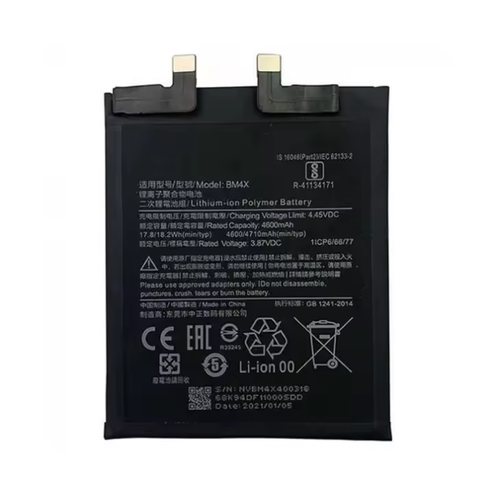 IMATICA LOS PALACIOS Batería Interna BM4X para Xiaomi Mi 11 5G - 4710 Mah - 1