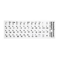 Pegatinas De Teclado RU Universal Para Portátiles Cubierta De Letras Inglés Ruso Español No Transparente Reemplazo Para Teclados Generales - details 6