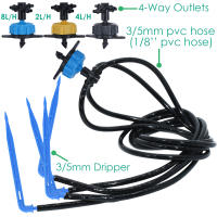 Sistema De Riego Automático Para Jardín 4-Maneras 3/5mm 2-Maneras Transmisor De Agua Para Plantas En Macetas 10/20 Conjuntos Invernadero - details 2