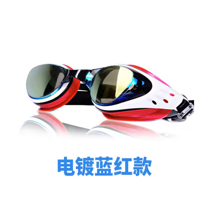 Gafas de natación profesionales con montura grande, cómodas, HD, impermeables y antivaho, para hombres y mujeres. - 1