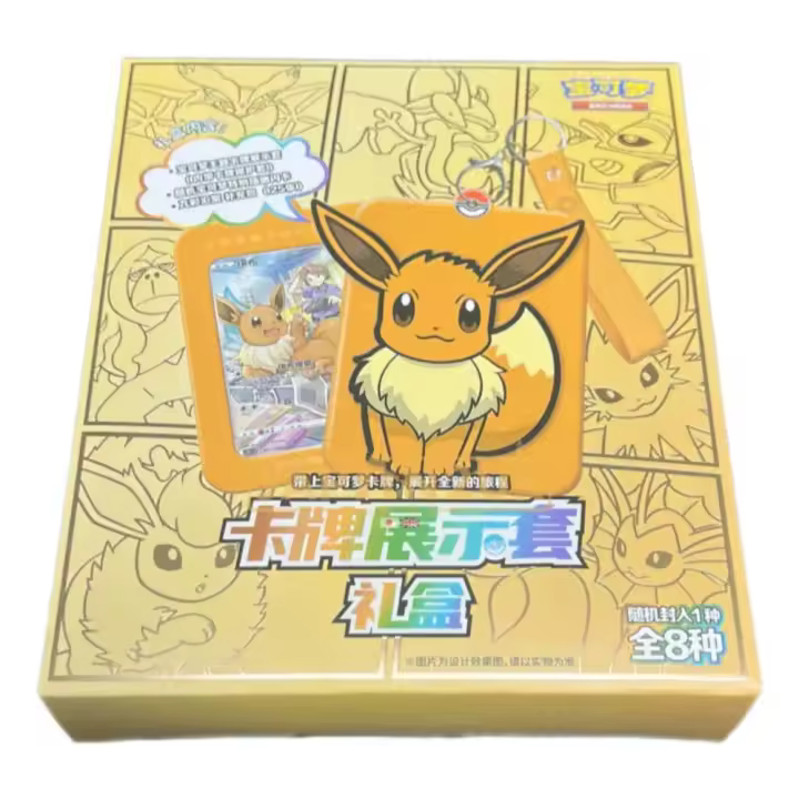 Caja Eevee Gift Box - Chino  - Cartas Pokemon Original Sellado - 1