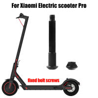 5PC Gancho Plegable Para Reparación Con Juego De Tornillos Y Bisagras En Acero Aumentado Xiaomi MIJIA M365 /M365 pro Accesorios De Scooter - details 2