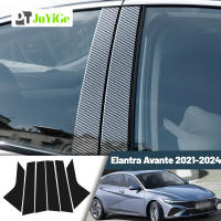 Cubierta De Póster De Puerta Y Ventana En Fibra De Carbono Negro Brillante Para Hyundai Elantra Avante 2021-2024 Adhesivo De Columna B Y C - details 1