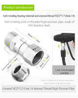 Conector Rápido Anti Enredo Para Tubo De Salida De Agua a Alta Presión Limpieza De Máquina De Lavado De Coches Material De Acero Inoxidable - details 1