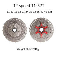 Casete De Bicicleta MTB 12S 11-51T 11-52T HG Con Disco Libre Para Montaña Deore M6100 M7100 M8100 XTR M9100 SX NX GX XX1 Herramienta De Ciclismo - details 2