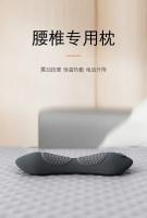 Almohada De Lumbar Con Tracción Y Calor Soporte Para Cama Almohada De Masaje De Espalda Silicona 100% Soporte De Cuello Con Memoria Anti-estático Anti-siesta - details 0