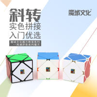 Picube MoYu MeiLong Skewb Rompecabezas De Cubo Mágico Educativo Para Niños Superficie Fosca 56mm Juguete Para La Mente - details 0