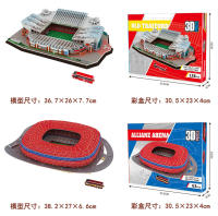 Modelo De Campo De Fútbol 3D Puzzle Estereoscópico DIY Para Gymnasium Juguete Educativo De Papel Para Niños Y Adolescentes - details 10