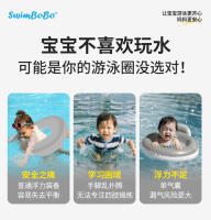 Swimbobo - Asiento inflable para niños con diseño de perro coreano, protector solar para bebés, cinturón de natación con respaldo engrosado, anillo de natación 2025 - details 3