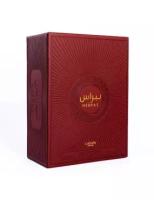 NEBRAS perfume Arabe lattafa EAU mujer (ORIGINAL) 100ML - details 2
