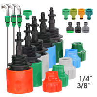 Adaptador De Conexión Rápida Para Riega Jardín Tubo De Riego 1/4'' 3/8'' Conexiones Para Plantas Tubería De Riego Juntas De Tubería - details 4