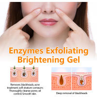 Gel exfoliante para puntos negros Hoygi Exfolia suavemente los puntos negros, reduce los poros, ilumina y suaviza la piel. - details 4