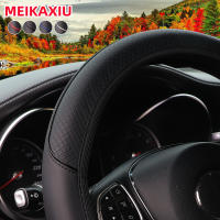 Cubierta De Volante De Coche Sin Borde Interior Con Bandeja Coloreada Y Cuero Embossado Adecuada Para 14.5-15 Pulgadas 37-38cm Suministros De Interior De Coche - details 4