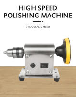 Máquina De Pulido Multifuncional Para Joyería Máquina De Polido De Escritorio Máquina De Amolado Torno Pulidora Para Uso Comercial - details 0