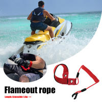 Cuerda De Seguridad Para Motor De Barco Outboard Kill Switch Lanyard Recordatorio Para Yamaha FX140 Piezas De Repuesto - details 6