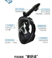 Máscara de buceo para adultos y niños, cara completa, transpirable, snorkel, equipo de natación para miopía, gafas respiradoras secas completas subacuáticas - details 18