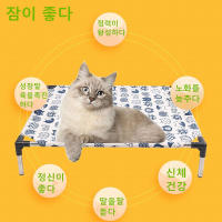 Cama Para Perros Y Gatos De Todas Las Estaciones Con Buena Ventilación Lavable Y Desmontable Mueble Para Mascotas - details 6