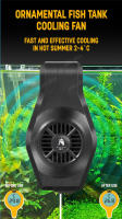 Ventilador De Enfriamiento Para Acuario Control De Temperatura Reducción De Calor Para Tanque De Peces Y Langostas Con Fan De Control De Hierba - details 4