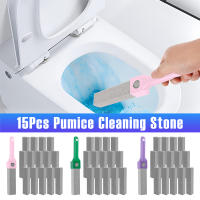 15Pcs Piedra De Pumice Limpiador De Inodoro Con Mango Desmontable Herramientas De Limpieza Para Baño Y Cocina Material Microfibra - details 0