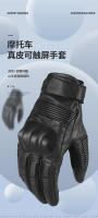 Guantes De Motocicleta Para Hombre Cuero Genuino Táctil Motocross Guantes De Carreras Negros Adecuados Para Todas Las Estaciones - details 0