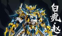 Juguetes De Bloques De Construcción Mecánica WUKONG Juego De Monarca Simio Series De Robot Warrior ZHAOYUN Modelo Heroico Para Niños Regalo Para Chicos - details 0