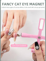 5 En 1 Varita Magnética Para Uñas Con Diseño De Ojo De Gato Herramienta De Gel UV Para Arte De Uñas Brillante Multiusos En Manicura Y Nail Art - details 1