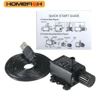 Bomba De Agua Submersible Sin Escobillas Ultra Silenciosa USB DC5V 4.8W Para Acuario Circulación 300L/H Elevación 300cm Resistente Al Agua - details 8