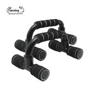 Soporte De Push up H-Shaped Desmontable Equipo De Fitness Para Entrenamiento De Músculo Pecho Eje I De Espuma Para Hogar - details 9