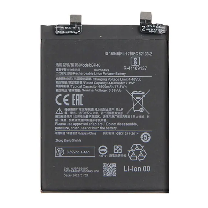 TODOBARATO 24HORAS Bateria BP46 Para Xiaomi Mi 12 - 4400mAh - 1
