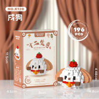 Mini Bloques De Construcción Animales Del Zodíaco Cartoon Mono Perro Conejo Oveja Tigre Cerdo Pollo Juguetes Para Niños Edad Recomendada 3-18 Años Material Foamy Compatible Con Lego - details 1