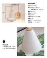 Lámpara De Pared Nórdica En Madera Sólida Luz Creativa De Macarón Moderna Para Dormitorio Y Sala De Estar E27 Sin Bombillas Incluidas - details 7