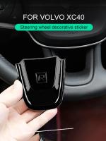 Accesorios Para Volante De Volvo XC40 C40 Adhesivo Negro Estilo Coche Accesorios De Rueda De Asiento Interior Automotriz - details 0