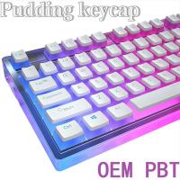 129 Keys Keycaps De Perilla Para Teclado Mecánico Con Intercambio Caliente Material PBT Perilla OEM Para Teclado Mx Transparente Pudding - details 0