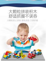 Gran Bloque De Construcción De Coche Modelo Accesorios De Tráfico Urbano Juguete Assembleado Para Niños Regalo De Coche De Cinta Cartoon - details 2