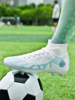 Zapatos De Fútbol Profesionales Para Hombres Altos Deportivos Botas De Fútbol Ag/Fg Con Espigas Largas Para Práctica Y Juegos En Césped Artificial - details 10