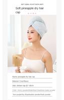 Bata De Baño Para Mujer Con Gorro Y Peto Cruzado De Velours De Coral Espeso Toalla De Secado De Pelo Uso Doméstico - details 5