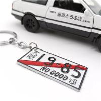 Llavero De Placa De Licencia JDM Initial D AE86 De Aluminio Colgante Para Espejo Retrovisor Colección Japonés Auto Accesorios - details 0