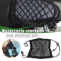 Bolsa De Almacenamiento Para Casco De Motocicleta Red De Organización De Equipaje Para Bicicleta Y Scooter Correa De Goma Para Tanque De Combustible - details 2