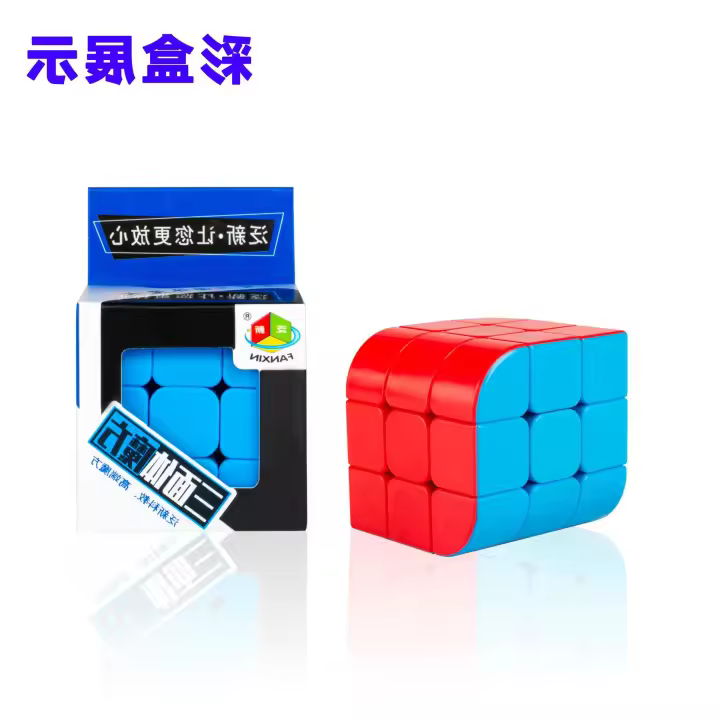 Cubo Mágico De Dinosaurio Alienígena QY TOYS Panxin Para Niños Juguete Educativo De Descompresión Tercera Generación 3x3x3 - 1