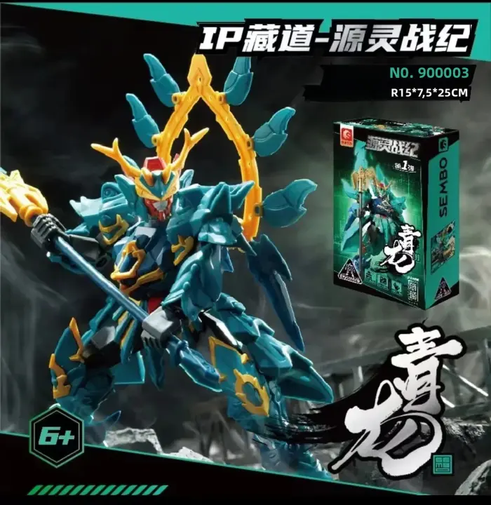 Sembo Bloques De Construcción Azul Dragón Blanco Tigre Sombra Mecha Figura Modelo Bloques De Escritorio Juguetes Regalos Para Niños Educativos DIY - 1
