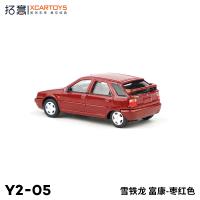 Xcartoys Citroën ZX Fukang Vintage 1/64 Juguete De Metal Clásico Para Niños Coche De Carreras Regalo Vehículo Antiguo - details 27