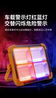 Lámpara De Inundación Solar Recargable 200W LED Portátil Para Exteriores Proyector De Luz Con Reflectivo Para Construcción - details 8