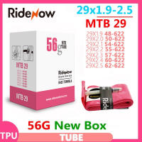 Tubo Interno De Bicicleta Ultraligero RideNow TPU MTB Para 29 Pulgadas 56g 45MM Piezas Para Pneumáticos De Montaña 26 27.5 29er - details 1
