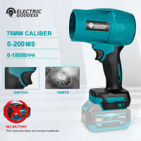 Electric Goddess 2000W 160M/S Ventilador Turbo Sin Cable Para Makita 18V Batería Herramienta De Pulverización De Polvo Potente Para Hogar Y DIY - details 1