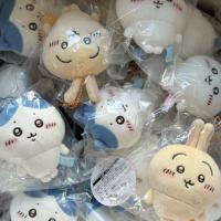 Colgante De Colgante Pequeño Chiikawa Con Ocho Pies Usachijiyikawa Muñeca De Volcánico Sapo Para Bolso Adorno De Muñeca De Peluche Animado - details 11