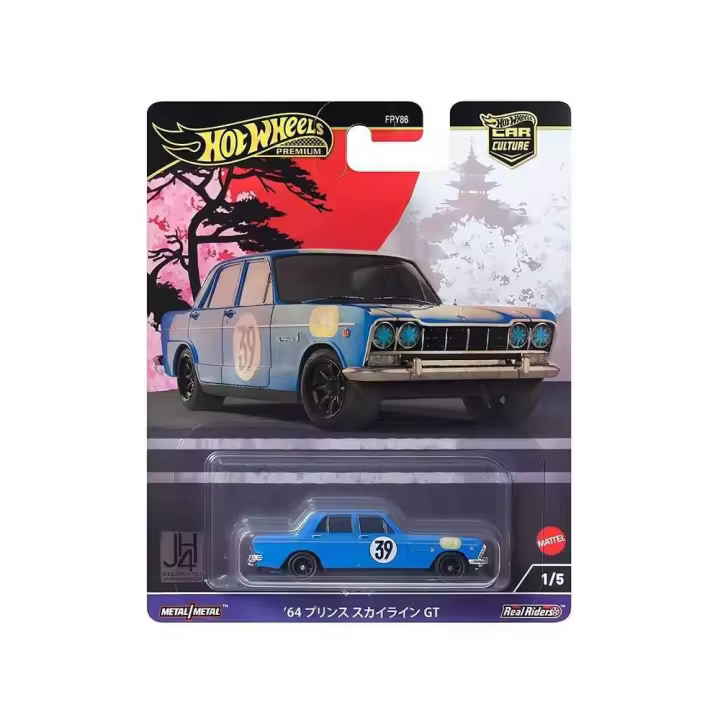 Hot Wheels Premium Japan Historics '64 Prince Skyline Gt Blue - 1