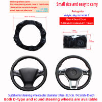 Cubierta De Volante Automotriz De Cuero Trenzado 3D Para Comodidad Ajuste Para 14.5-15 Pulgadas Sin Anillo Interior - details 3